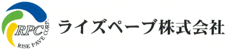 ライズペーブ株式会社